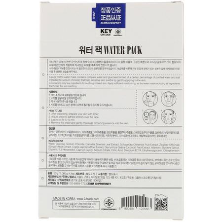 K-Beauty Face Masks, Peels, Face Masks, Beauty: 23 Years Old, Water Pack, 4 Masks, 30 g Each