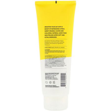 Lotion, Bad: Acure, Brightening Glow Lotion, 8 fl oz (236.5 ml)