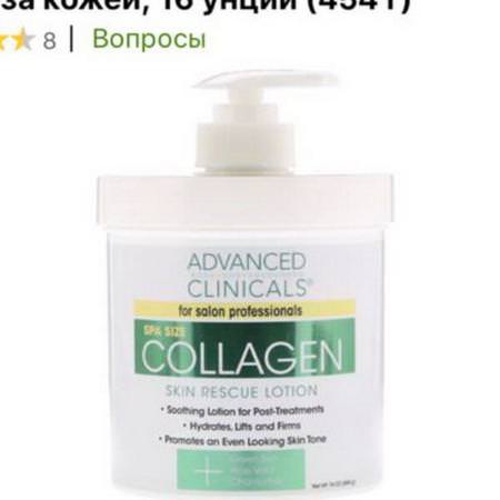 Advanced Clinicals Collagen, Beauty, Lotion, Bath