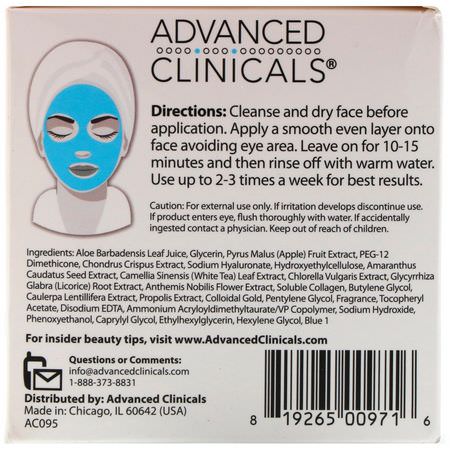 Hydrating Masks, Peels, Face Masks, Beauty: Advanced Clinicals, Hyaluronic Acid, Moisturizing Gel Mask, 5 fl oz (148 ml)