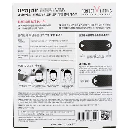 Avajar K-Beauty Face Masks Peels Treatment Masks - Treatment Masks, K-Beauty Face Masks, Peels, Face Masks