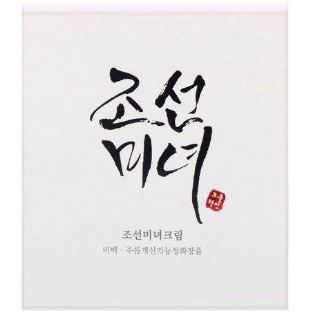 K-Beauty Moisturizers, Krämer, Ansiktsfuktare, Skönhet: Beauty of Joseon, Dynasty Cream, 50 ml