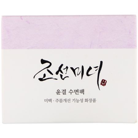 Ljusare Masker, Åldrande Masker, Peeling, Ansiktsmasker: Beauty of Joseon, Revitalize Sleeping Mask, 80 ml