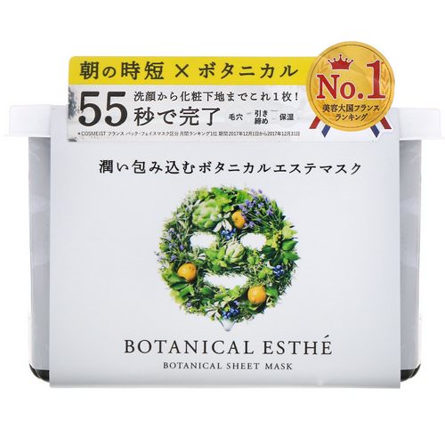 Botanical Esthe, Sheet Mask, Moist, Juicy Lemon, 30 Sheets Review
