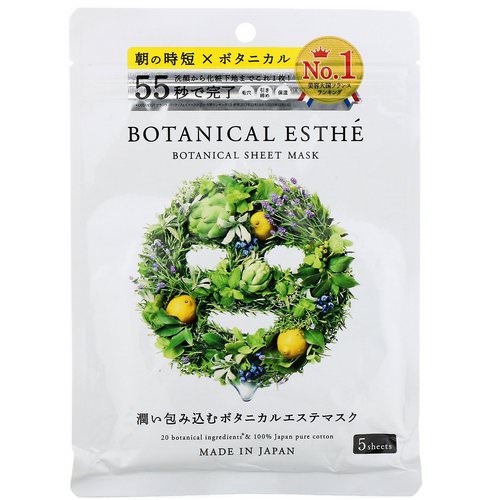 Botanical Esthe, Sheet Mask, Moist, Juicy Lemon, 5 Sheets Review