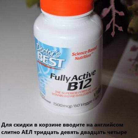 Doctor's Best B12 - B12, Vitamin B, Vitaminer, Kosttillskott