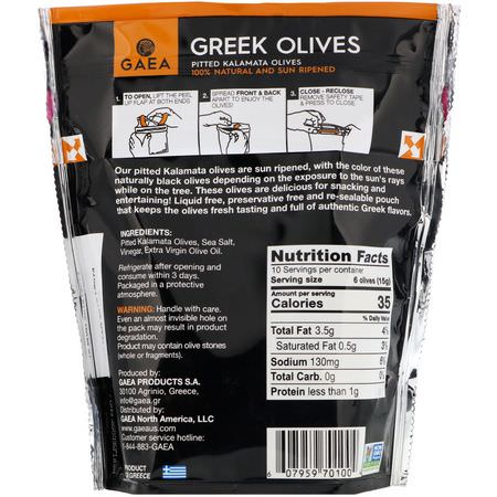 Oliver, Superfood: Gaea, Greek Olives, Pitted Kalamata Olives, 5.3 oz (150 g)