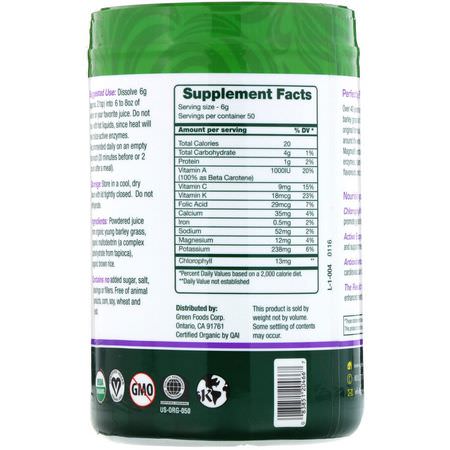 Barley Grass, Superfoods, Green, Supplements: Green Foods, Green Magma, Barley Grass Juice, 10.6 oz (300 g)