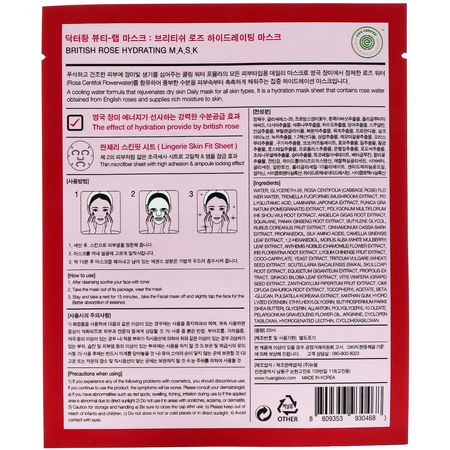 Hydrating Masks, K-Beauty Face Masks, Peels, Face Masks: Huangjisoo, British Rose Hydrating Mask, 1 Sheet Mask