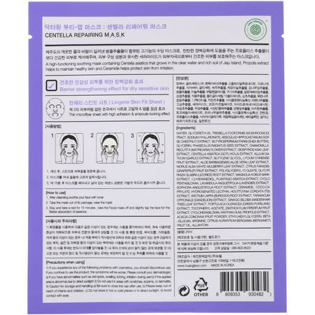 Treatment Masks, K-Beauty Face Masks, Peels, Face Masks: Huangjisoo, Centella Repairing Mask, 1 Sheet Mask