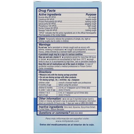 Förkylning, Kosttillskott, Hosta, Influensa: Hyland's, Baby, Cough Syrup, 4 fl oz (118 ml)