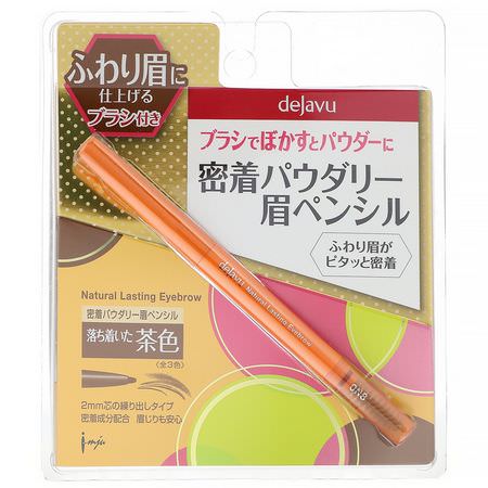 Ögonbryn, Ögon, Smink: Imju, Dejavu, Natural Lasting Retractable Eyebrow Pencil, Dark Brown, 0.005 oz (0.165 g)