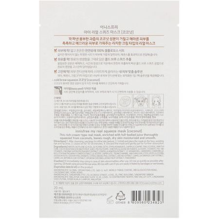 Hydrating Masks, K-Beauty Face Masks, Peels, Face Masks: Innisfree, My Real Squeeze Mask, Coconut, 1 Sheet, 0.67 fl oz (20 ml)