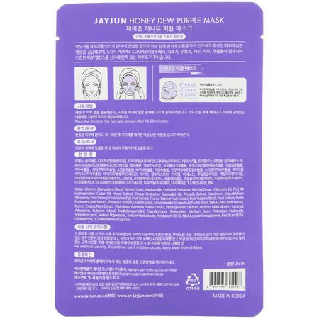 Treatment Masks, K-Beauty Face Masks, Peels, Face Masks: Jayjun Cosmetic, Honey Dew Purple Mask, 1 Mask, 25 ml