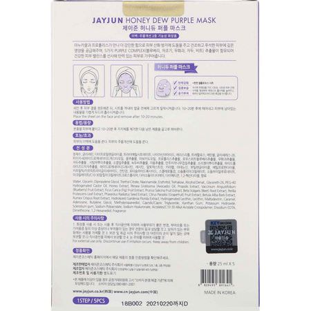 K-Beauty Face Masks, Peels, Face Masks, Beauty: Jayjun Cosmetic, Honey Dew Purple Mask, 5 Masks, 25 ml Each