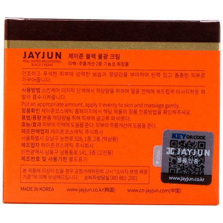 Jayjun Cosmetic K-Beauty Moisturizers Creams - K-Beauty Moisturizers, Krämer, Ansiktsfuktare, Skönhet
