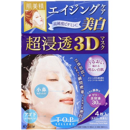 Kracie, Hadabisei, 3D Brightening Facial Mask, Aging-Care and Clear, 4 Sheets, 1.01 fl oz (30 ml) Each Review