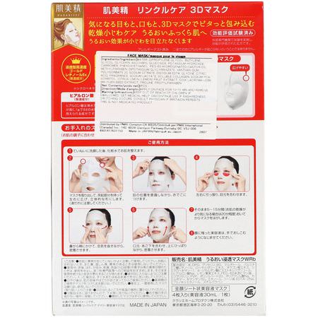 Bladmasker, Ansiktsmasker, Hudvård: Kracie, Hadabisei, 3D Face Mask, Wrinkle Care, 4 Sheets, 30 ml Each