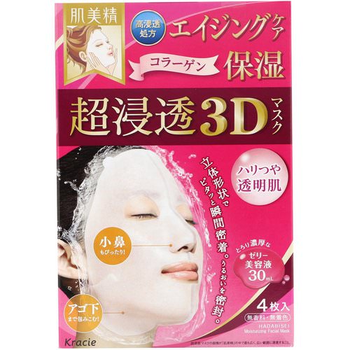 Kracie, Hadabisei, 3D Moisturizing Facial Mask, Aging-Care Moisturizing, 4 Sheets, 1.01 fl oz (30 ml) Each Review