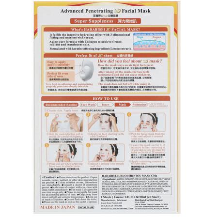 Bladmasker, Ansiktsmasker, Hudvård: Kracie, Hadabisei, 3D Moisturizing Facial Mask, Super Suppleness, 4 Sheets