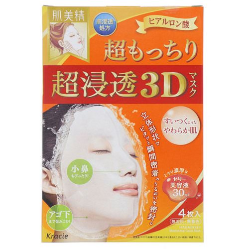 Kracie, Hadabisei, 3D Moisturizing Facial Mask, Super Suppleness, 4 Sheets Review