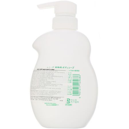 Tvål, Kroppstvätt, Dusch, Bad: Kracie, Naive, Body Wash, Relax, 17.9 fl oz (530 ml)