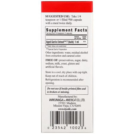 Vitlök, Homeopati, Örter: Kyolic, Aged Garlic Extract, Cardiovascular, Liquid, 2 bottles, 2 fl oz (60 ml) Each