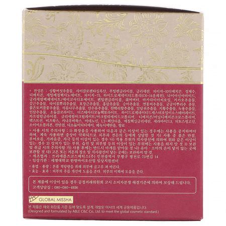 K-Beauty Moisturizers, Creams, Face Moisturizers, Beauty: Missha, Cho Gong Jin Cream, 60 ml