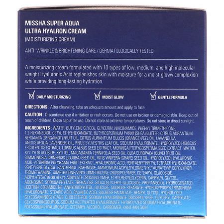 K-Beauty Moisturizers, Creams, Face Moisturizers, Beauty: Missha, Super Aqua, Ultra Hyalron Cream, 2.36 fl oz (70 ml)