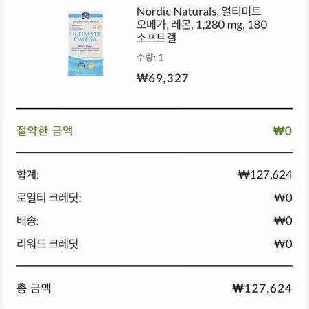 Natrol Milk Thistle Silymarin Liver Formulas - Lever, Kosttillskott, Mjölktistel Silymarin, Homeopati