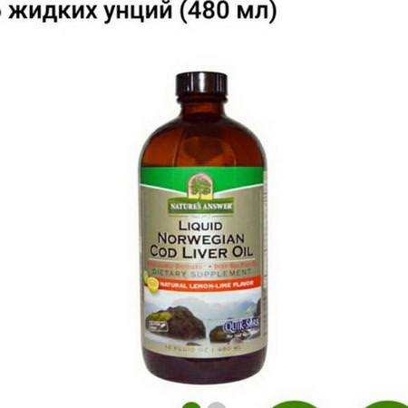Cod Liver Oil, Omegas EPA DHA