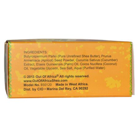 Exfoliating Soap, Shea Butter Bar Soap, Shower: Out of Africa, Pure Shea Butter Bar Soap, Apricot Exfoliating Bar, 4 oz (120 g)