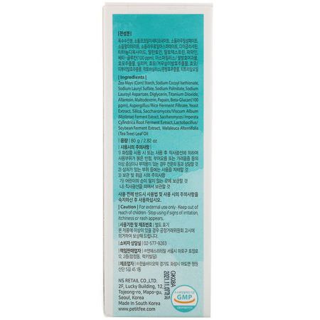 K-Beauty Face Masks, Peels, Face Masks, K-Beauty Cleanse: Petitfee, B-Glucan Enzyme Powder Wash, 2.82 oz (80 g)