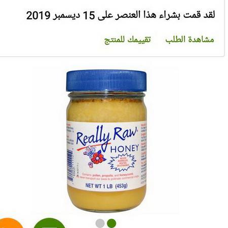 Really Raw Honey Honey Heat Sensitive Products - Sötningsmedel, Honung