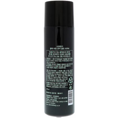 Rengöringsmedel, Ansikts Tvätt, Skrubba, Ton: Secret Key, Black Out Pore Clean Remover, 100 ml