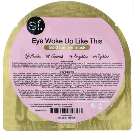 K-Beauty Face Masks, Peels, Face Masks, Beauty: SFGlow, Eye Woke Up Like This, Gold Foil Eye Mask, 1 Mask, 0.27 oz (8 ml)