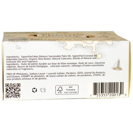 Tvål Med Sheasmörstång, Dusch, Bad: South of France, Almond Gourmande, French Milled Oval Soap with Organic Shea Butter, 6 oz (170 g)