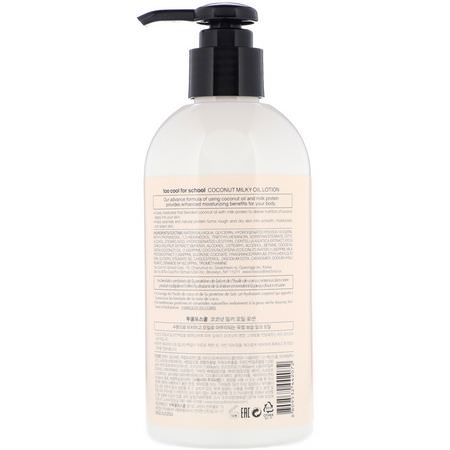Lotion, K-Beauty, Bath: Too Cool for School, Coconut Milky Oil Lotion, 10.14 fl oz (300 ml)