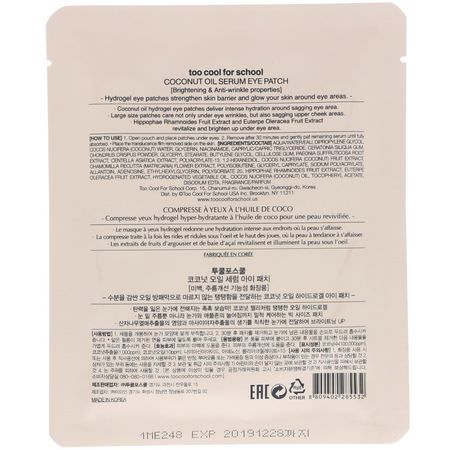 K-Beauty Face Masks, Peels, Face Masks, Beauty: Too Cool for School, Coconut Oil Serum Eye Patch, 0.19 oz (5.5 g)