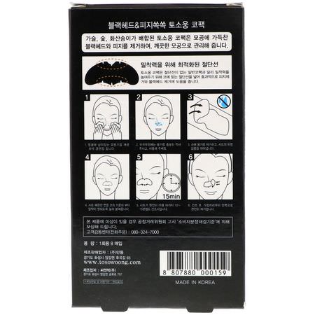 Tosowoong K-Beauty Face Masks Peels Acne Blemish Masks - Blemish Masks, Acne, K-Beauty Face Masks, Peels
