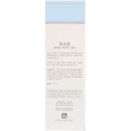 Tosowoong K-Beauty Cleanse Tone Scrub Face Wash Cleansers - Rengöringsmedel, Ansikts Tvätt, K-Beauty Cleanse, Skrubba