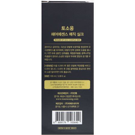 Tosowoong K-Beauty Hair Care Hair Scalp Care - Hårbottenvård, Hår, K-Beauty Hårvård, Hårvård
